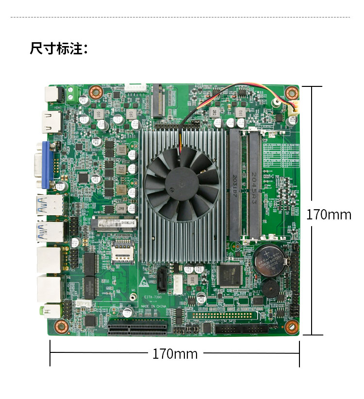 EITX-7390嵌入式工控主板 EITX-7390嵌入式工控主板