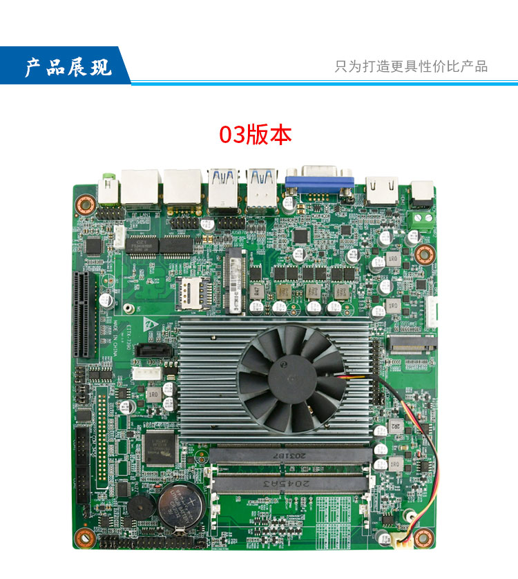 EITX-7390嵌入式工控主板 EITX-7390嵌入式工控主板
