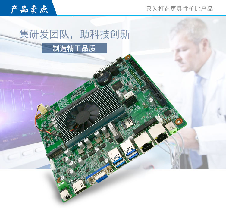 EITX-7390嵌入式工控主板 EITX-7390嵌入式工控主板