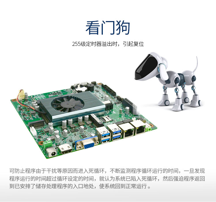 EITX-7390嵌入式工控主板 EITX-7390嵌入式工控主板