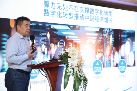 2021英特尔&凯时尊龙人生就是博“数字化工厂,助力中国智能制造” 研讨会圆满落幕 2021英特尔&凯时尊龙人生就是博“数字化工厂,助力中国智能制造” 研讨会圆满落幕