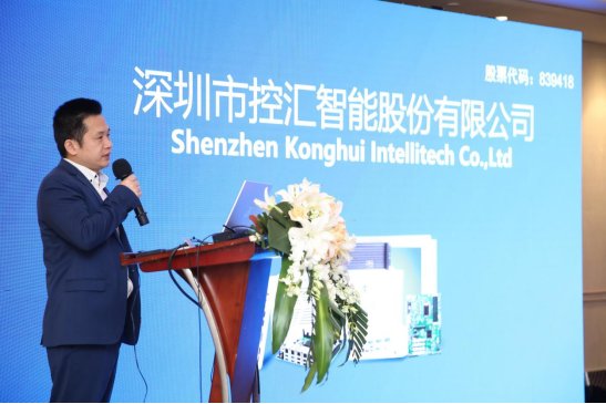 2021英特尔&凯时尊龙人生就是博“数字化工厂,助力中国智能制造” 研讨会圆满落幕 2021英特尔&凯时尊龙人生就是博“数字化工厂,助力中国智能制造” 研讨会圆满落幕