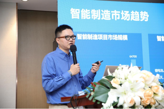2021英特尔&凯时尊龙人生就是博“数字化工厂,助力中国智能制造” 研讨会圆满落幕 2021英特尔&凯时尊龙人生就是博“数字化工厂,助力中国智能制造” 研讨会圆满落幕