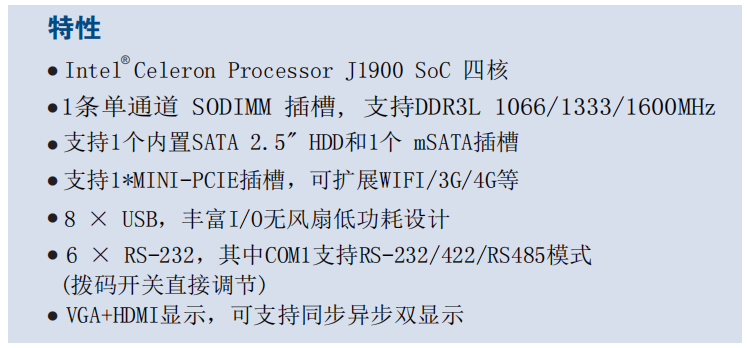 凯时尊龙人生就是博在智能门禁的解决方案 凯时尊龙人生就是博在智能门禁的解决方案