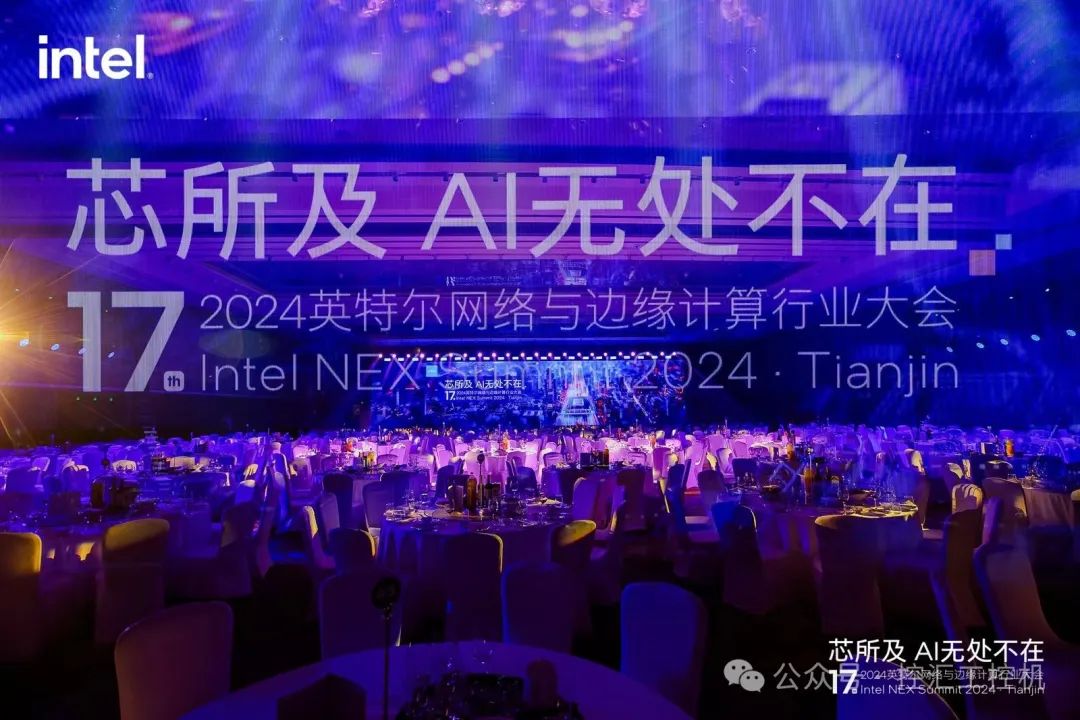 第十七届英特尔网络与边缘计算行业大会-凯时尊龙人生就是博百轴控制设计震撼亮相 第十七届英特尔网络与边缘计算行业大会-凯时尊龙人生就是博百轴控制设计震撼亮相