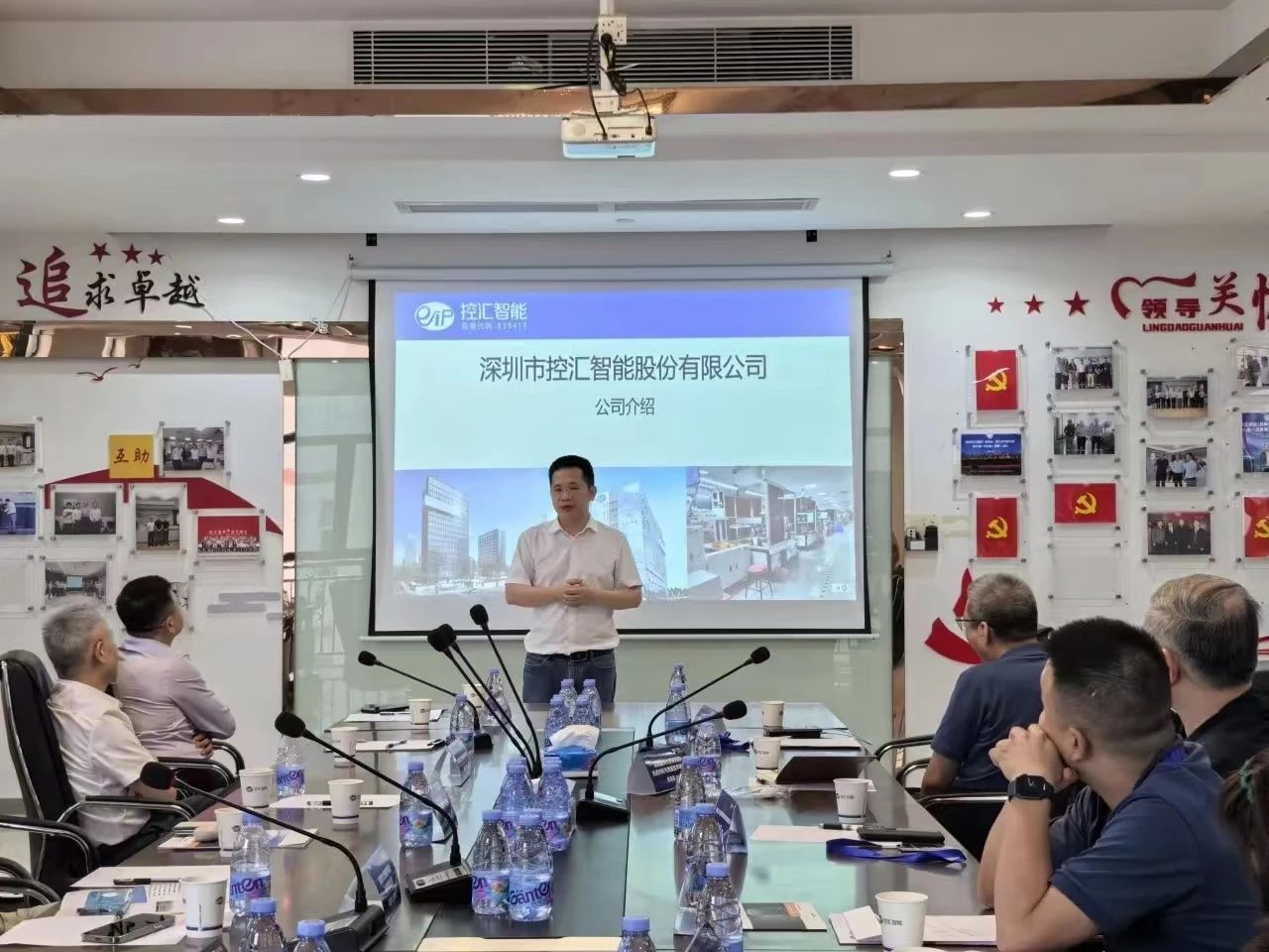 关注前沿动态 聚焦产业链合作 关注前沿动态 聚焦产业链合作