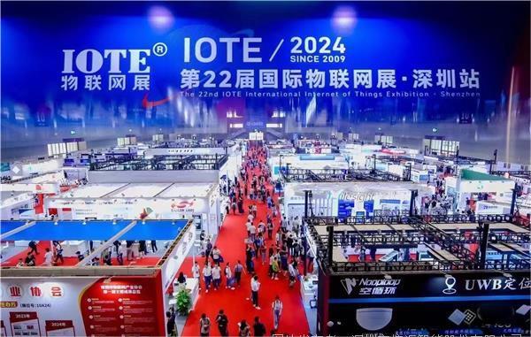 凯时尊龙人生就是博闪耀 IOTE2024 第 22 届国际物联网展 凯时尊龙人生就是博闪耀 IOTE2024 第 22 届国际物联网展